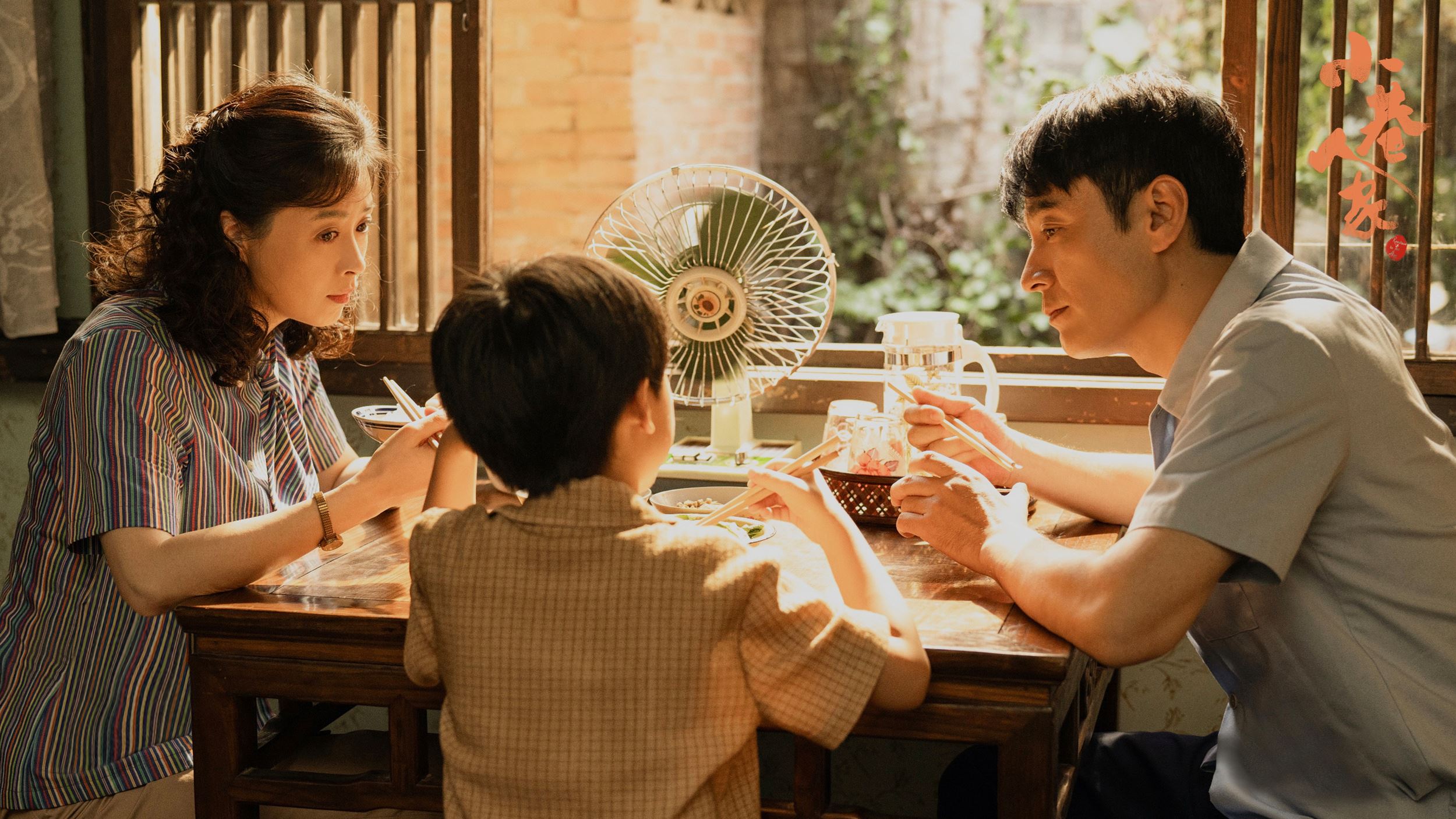 📺陆剧《小巷人家》杀青啦❗王安宇搭档关晓彤演青梅竹马🔥