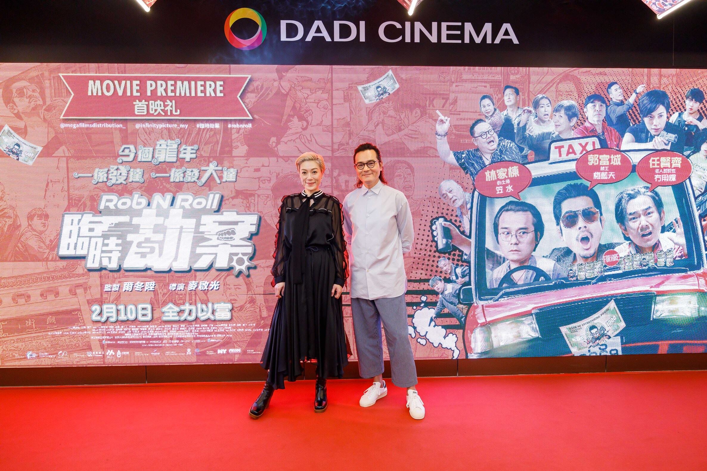 张可颐林家栋合体出席电影《临时劫案》粉丝见面会❗郭富城扁桃腺发炎“临时缺席”😭