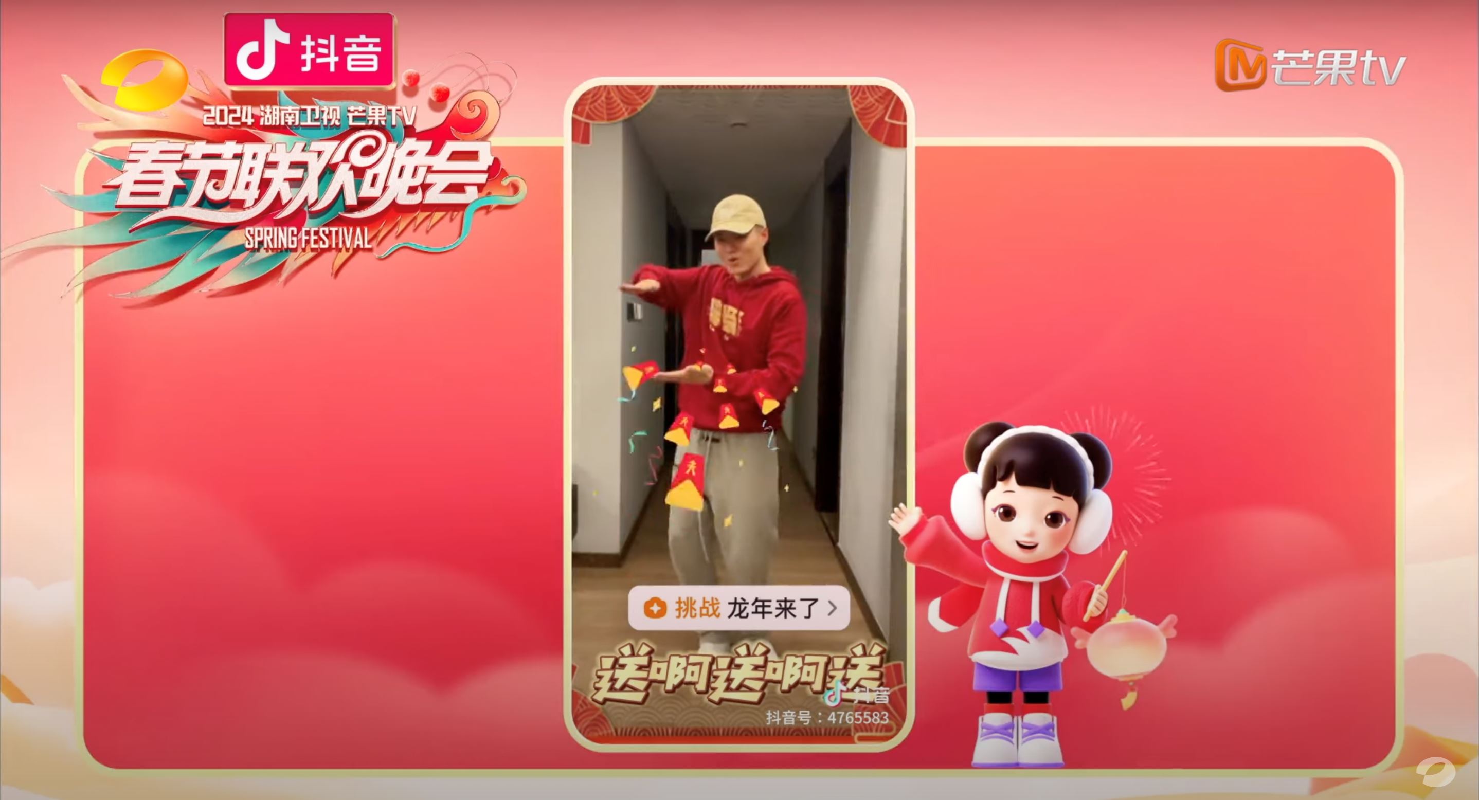 3p新年歌冲出海外❗《好运一条龙》登上中国春晚🔥