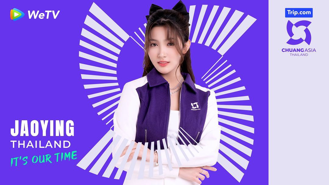 🇹🇭《创造营亚洲》学员们直播啦❗elyn和aunaun分别会在不同时段出现🔥