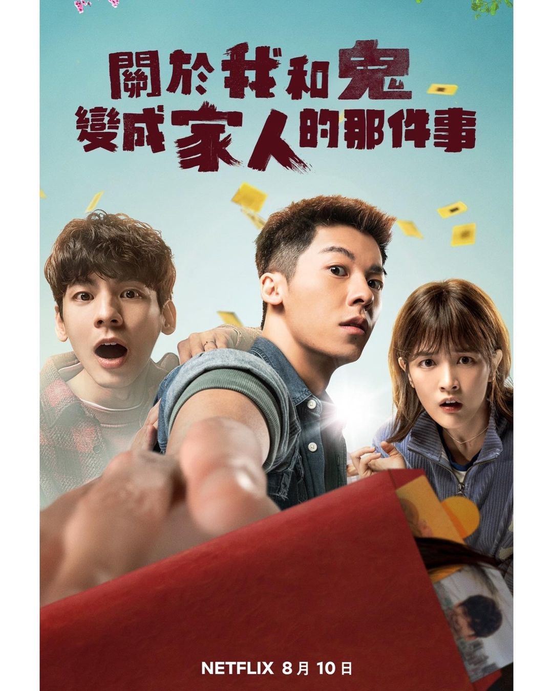 【第42届香港电影金像奖】黄子华、梁朝伟争香港影帝❗林保怡、卢镇业首度入围最佳男主角🔥