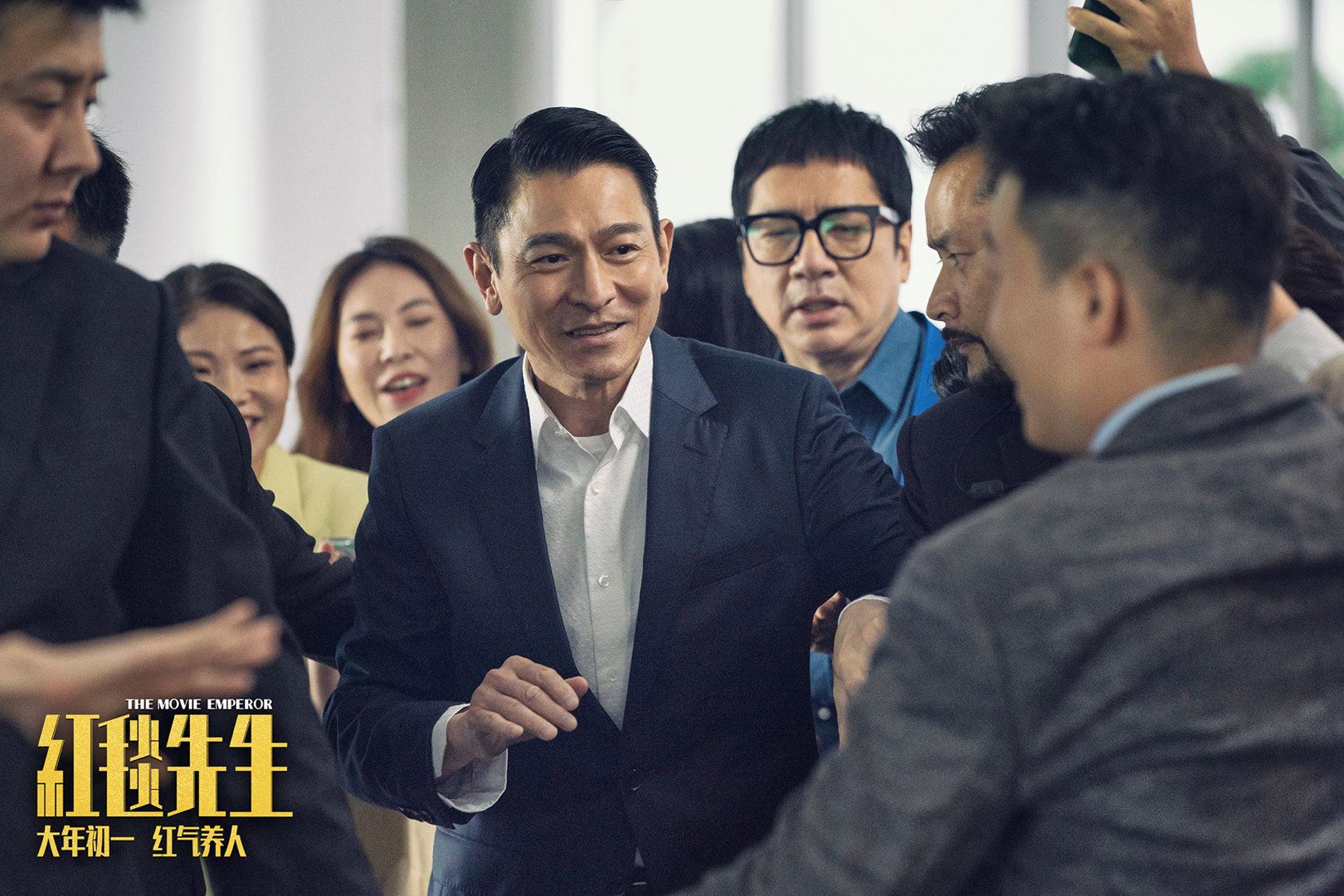 🎬喜剧电影《红毯先生》刘德华主演❗为拿影帝去拍农村题材电影🔥