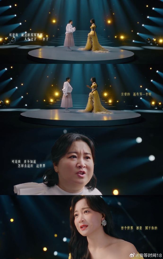 贾玲与自己感动对唱❗《热辣滚烫》主题曲《一切都来得及》有洋葱😭