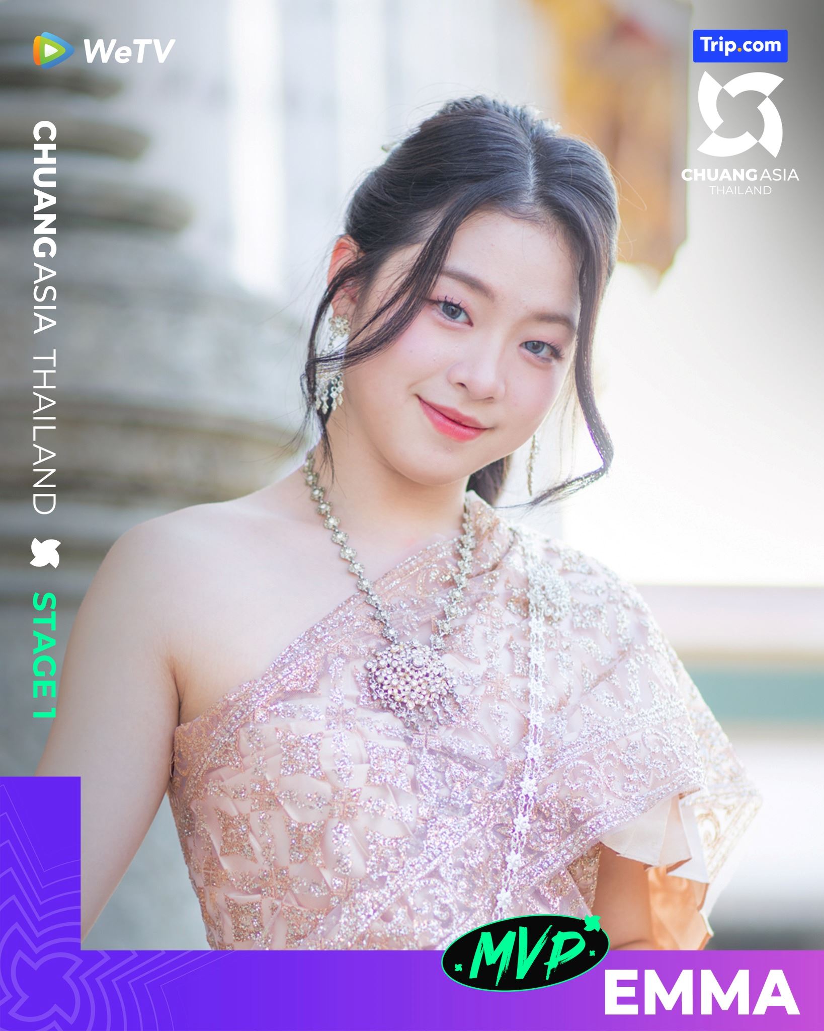 🇹🇭《创造营亚洲》一公mvp泰服造型❗学员们真的泰漂亮啦🔥