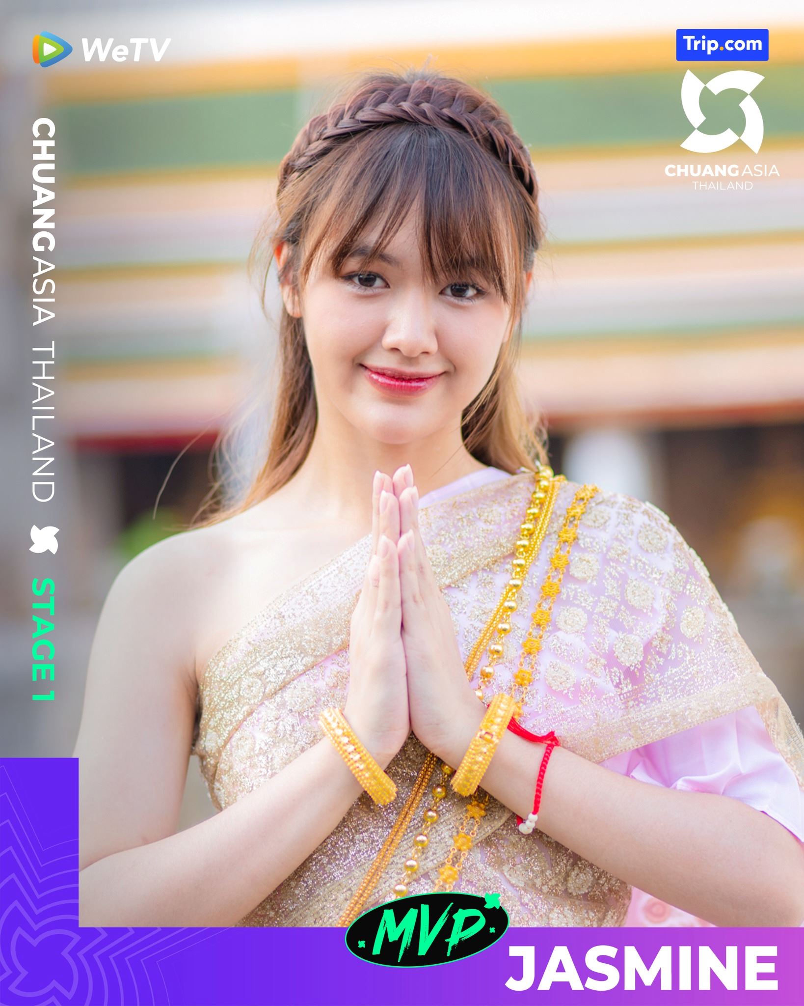 🇹🇭《创造营亚洲》一公mvp泰服造型❗学员们真的泰漂亮啦🔥