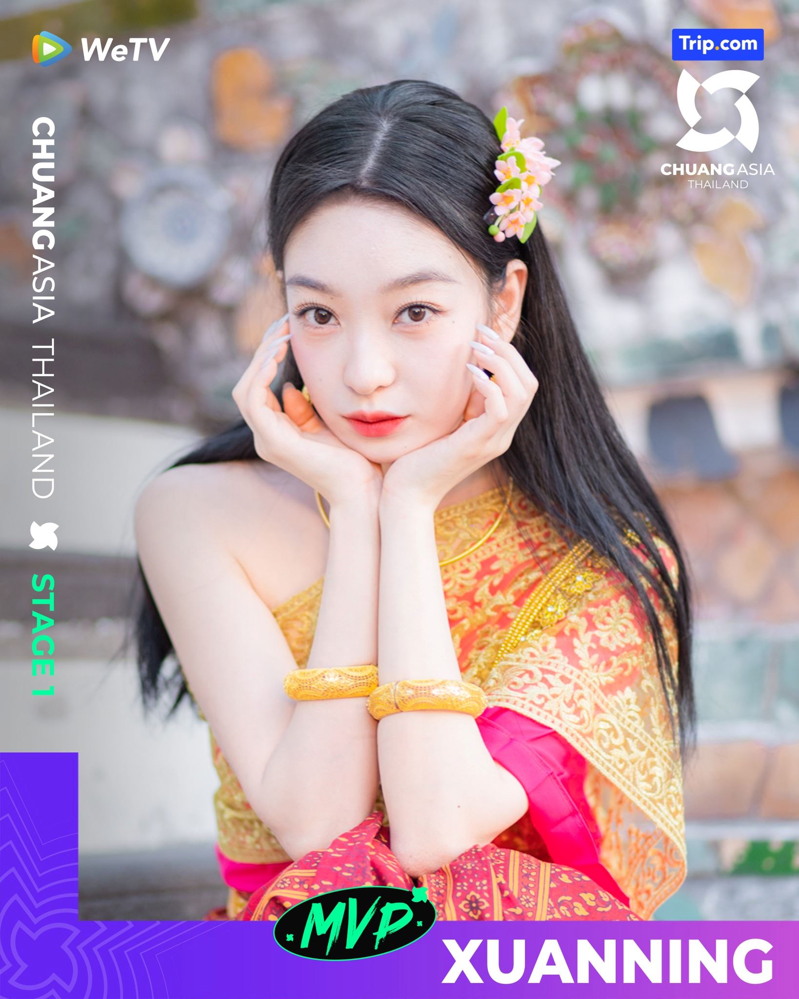 🇹🇭《创造营亚洲》一公mvp泰服造型❗学员们真的泰漂亮啦🔥