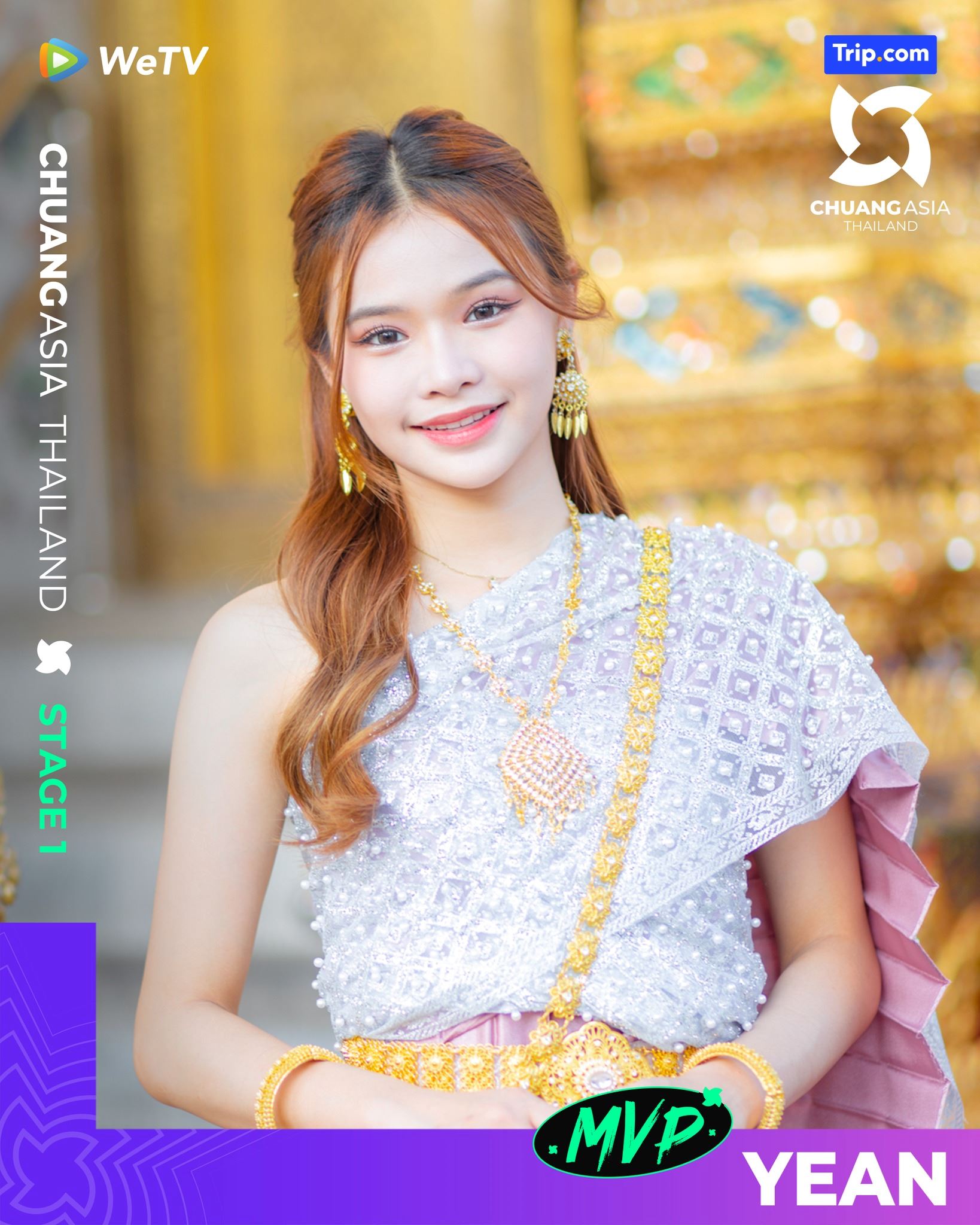 🇹🇭《创造营亚洲》一公mvp泰服造型❗学员们真的泰漂亮啦🔥