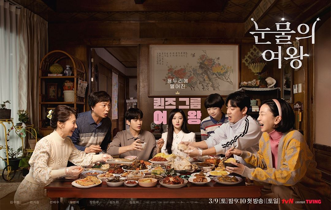 宋仲基客串韩剧《泪之女王》❗曾与金智媛在《太阳的后裔》合作🔥