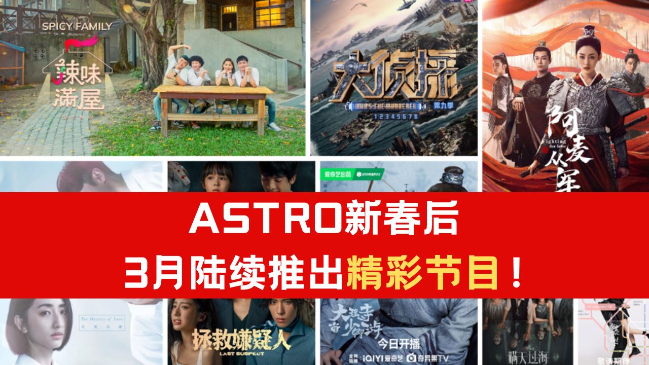 astro-3_1.png