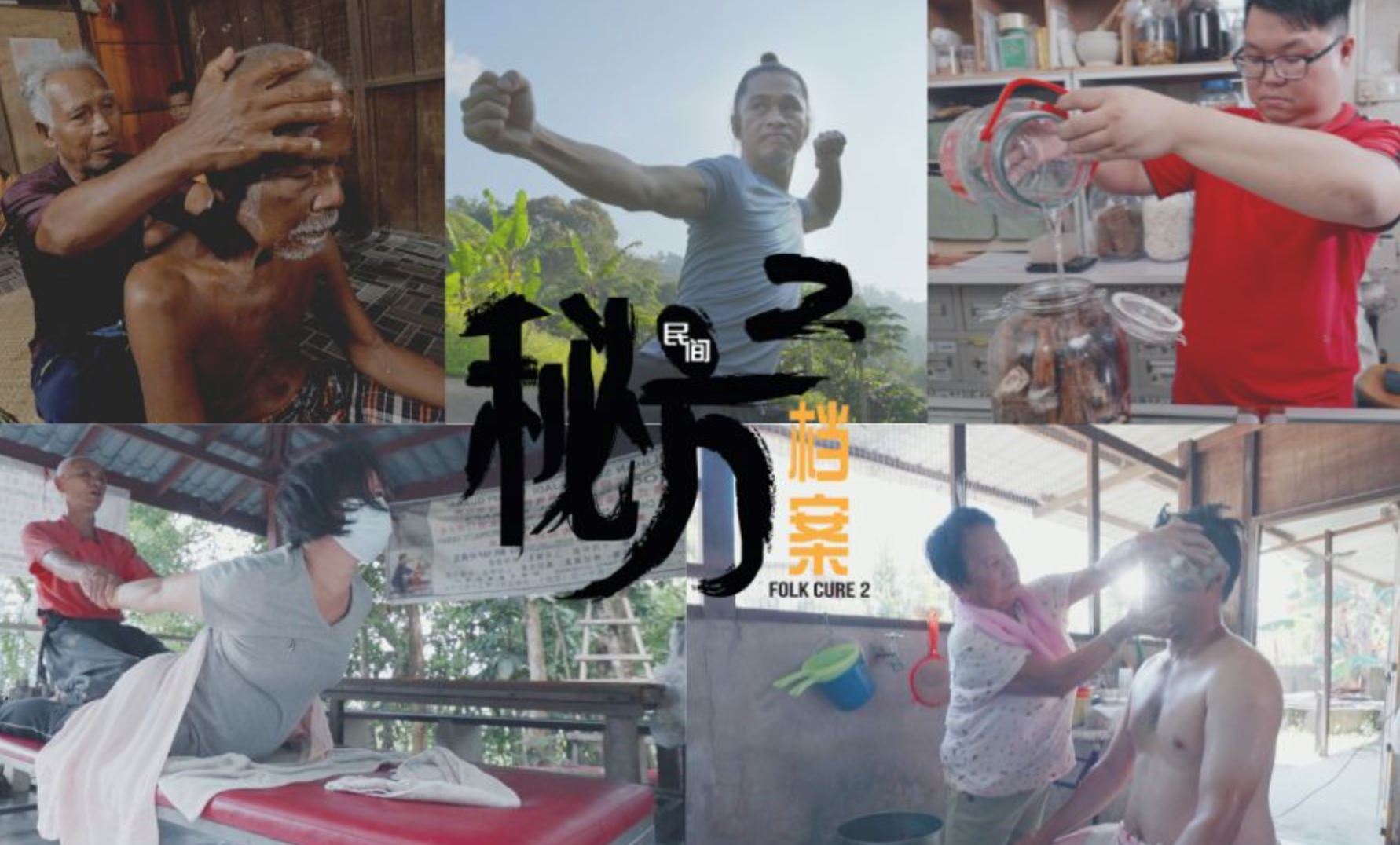 astro新春后精彩节目不断！戏剧综艺纪录片等3月播出！