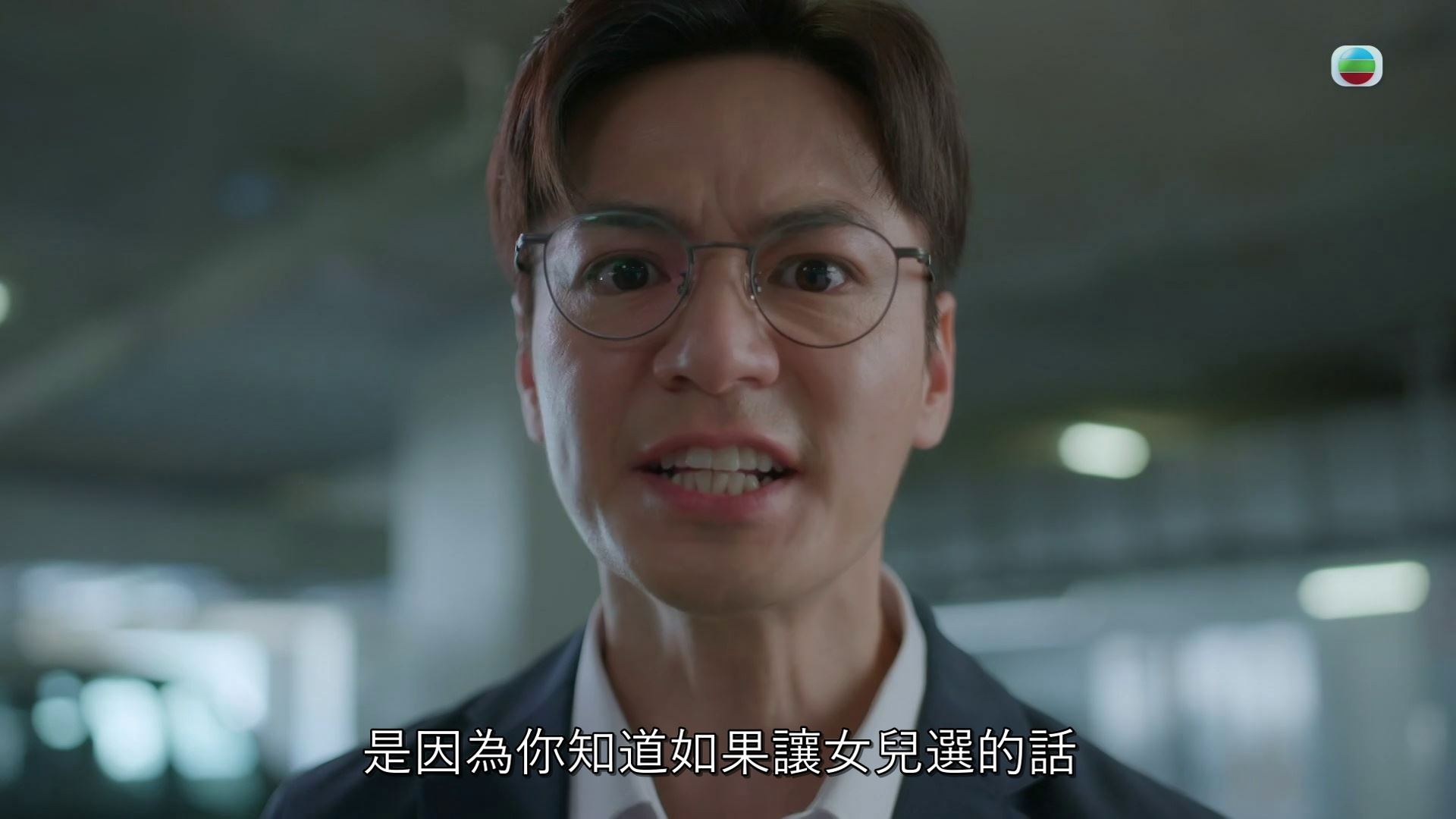 📺罗子溢《婚后事》大突破❗剧中凶狠样子与以往反差超大🔥