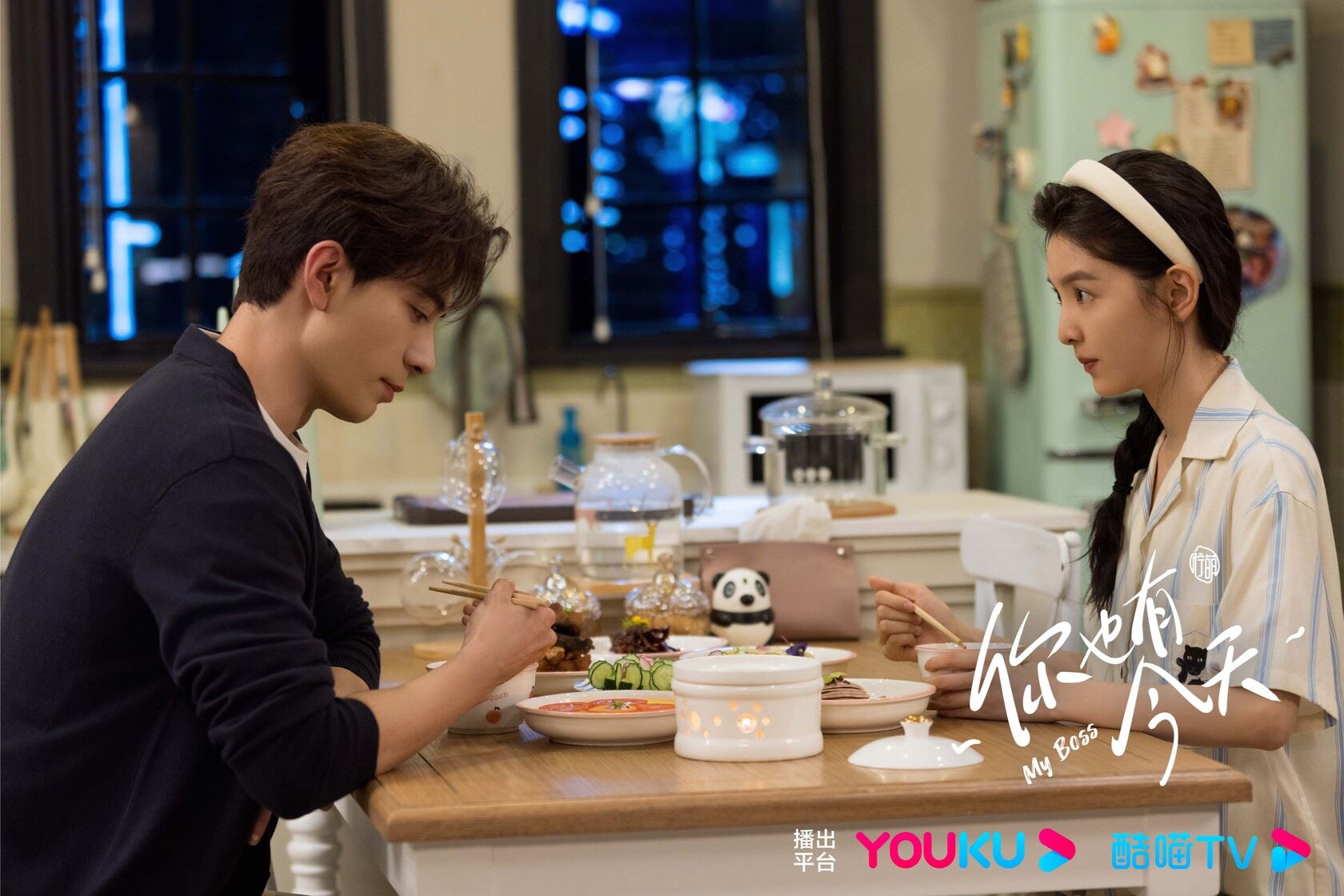 📺陆剧《你也有今天》1月4日开播❗陈星旭，章若楠领衔主演🔥