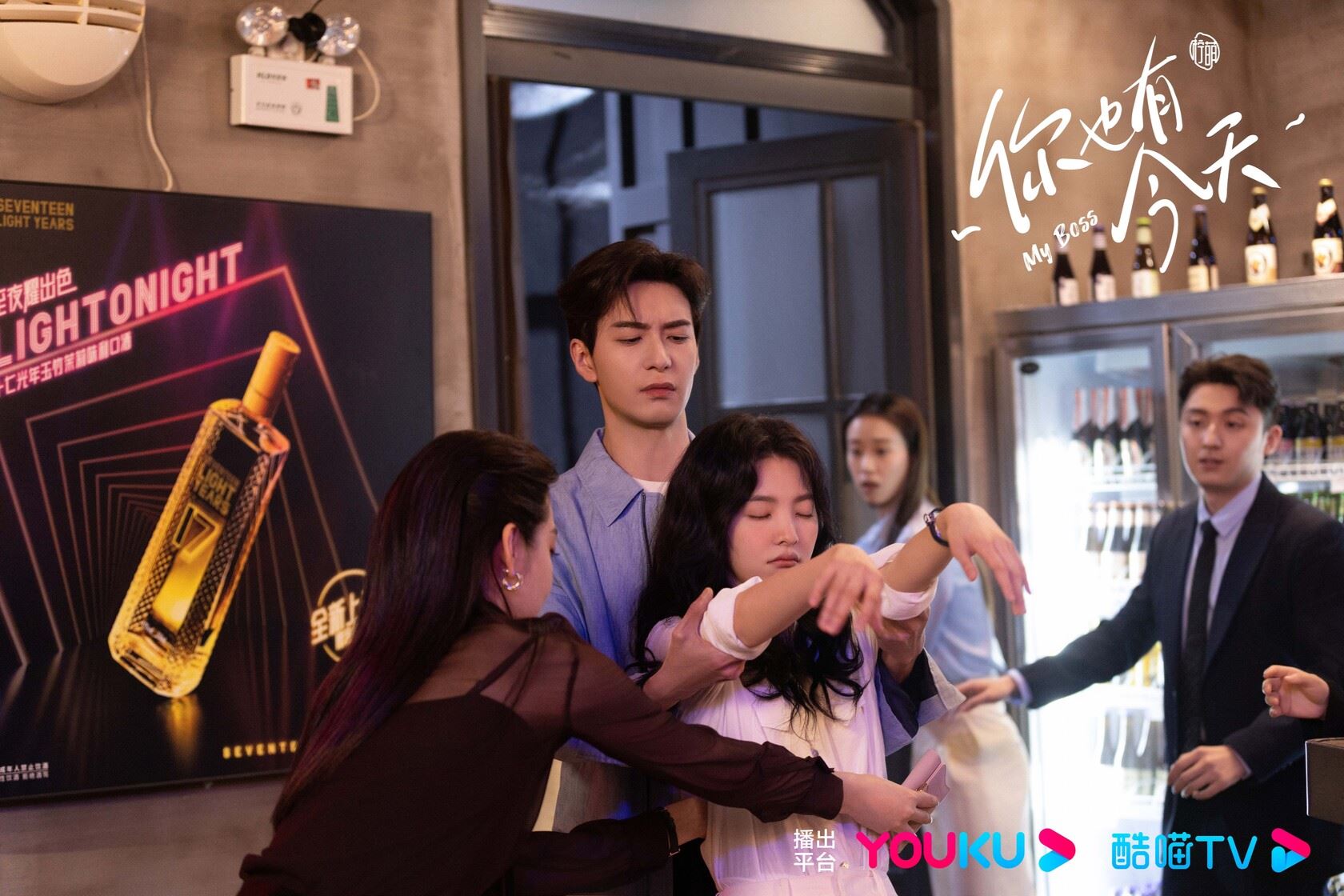 📺陆剧《你也有今天》1月4日开播❗陈星旭，章若楠领衔主演🔥