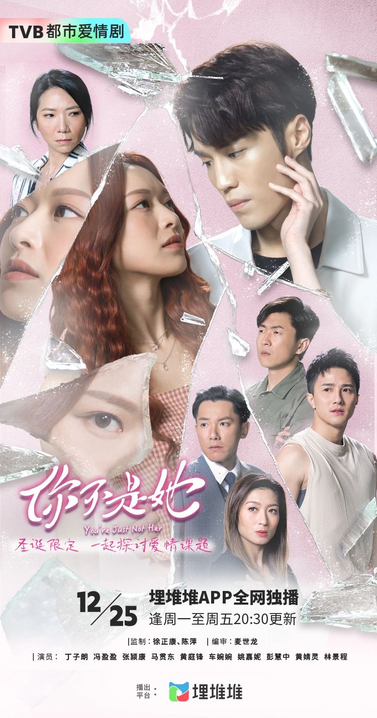 📺tvb《妳不是她》sophie叶蒨文上门发烂渣火氣十足❗完美演绎「低eq」港女🔥