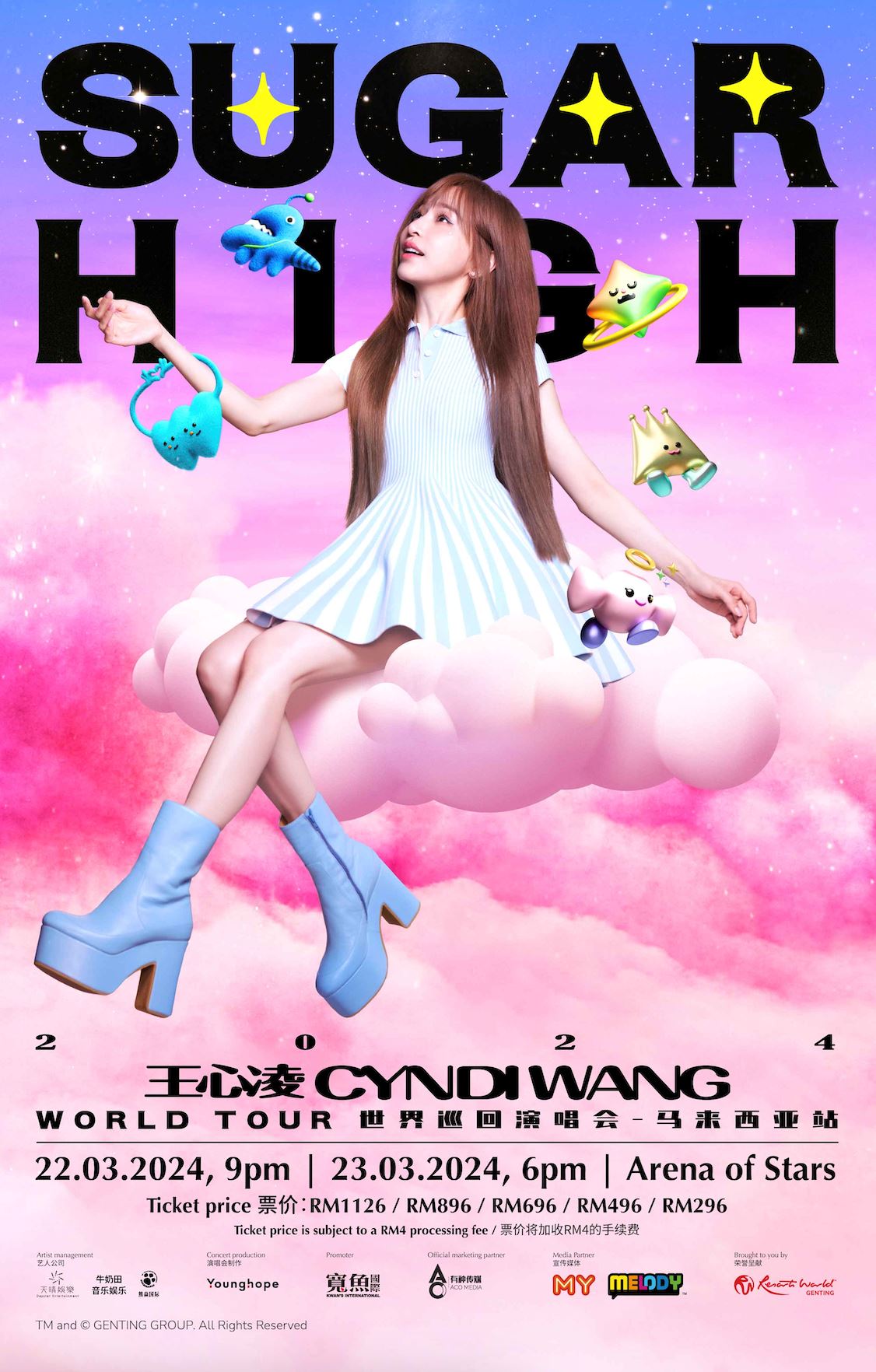 💗王心凌确定来马开唱‼️2024年3月一连两晚给你甜甜哒🎤