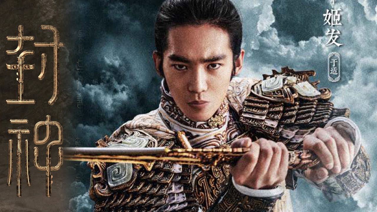 2023微博十大涨粉明星排行榜❗成毅夺冠，白鹿排名第三🔥