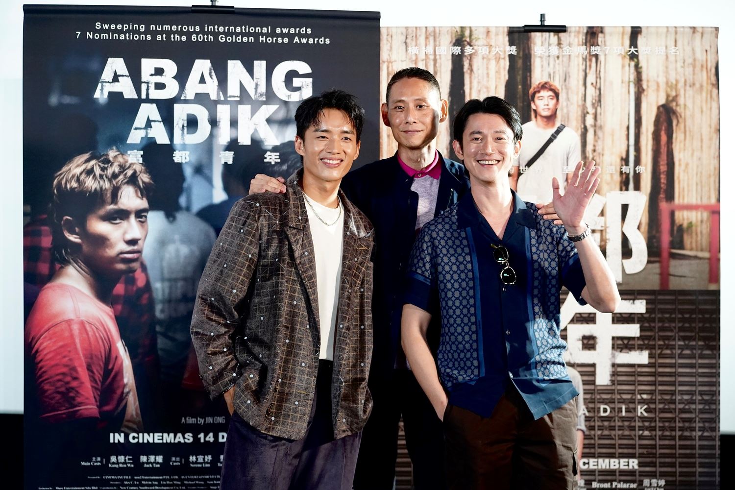 🎬电影《富都青年》吴慷仁兑现来马庆功❗马来西亚票房破520万令吉🔥