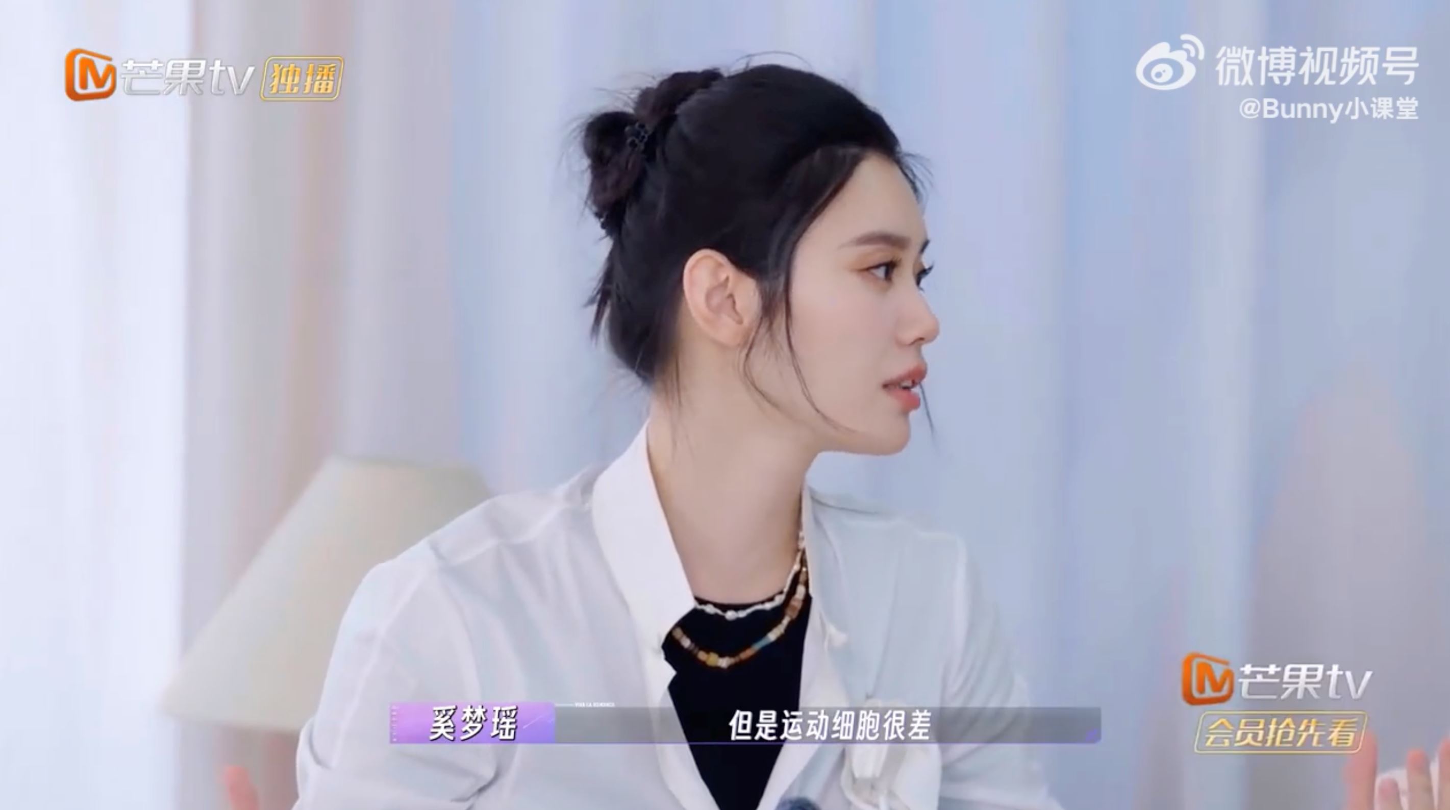 奚梦瑶公开婉拒浪姐原因❗自曝没有运动细胞🔥