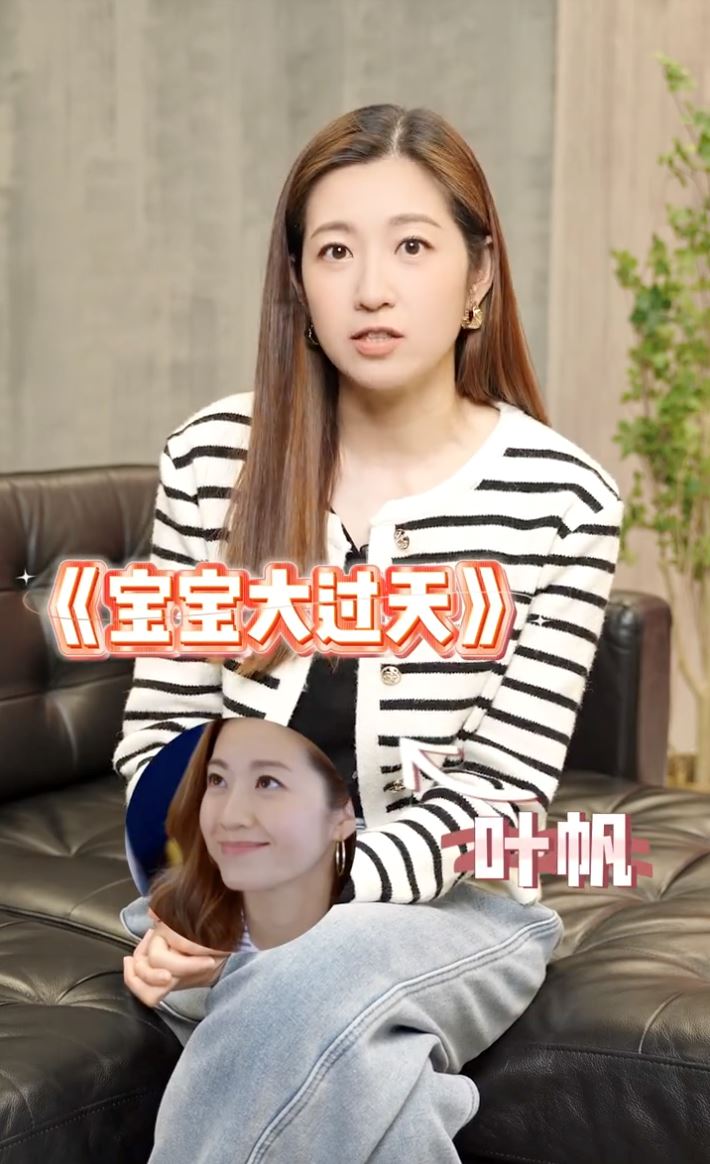 陈自瑶拍孕吐戏拍到真吐血❗分享拍《宝宝大过天》难忘经历🔥