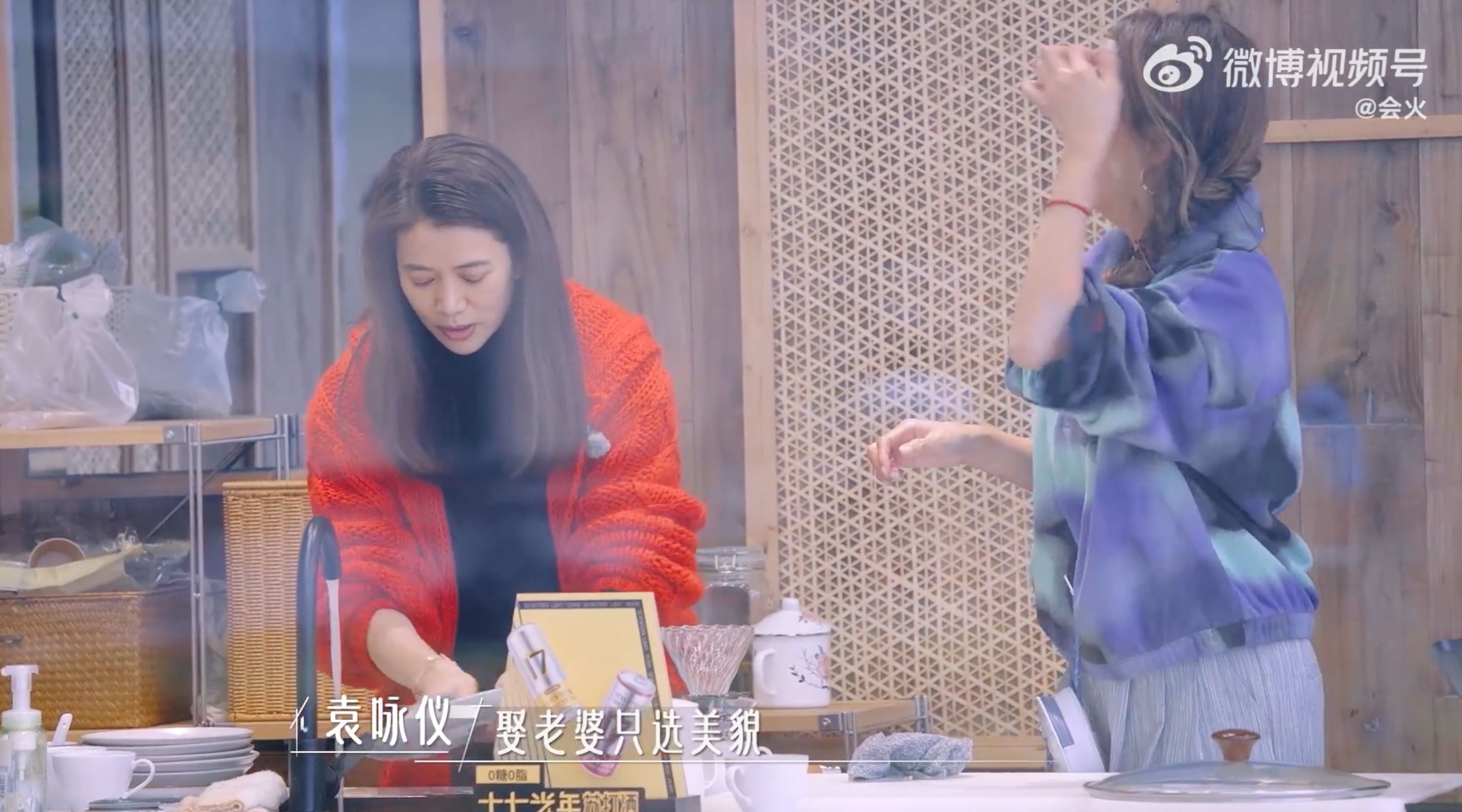 应采儿袁咏仪一同参加综艺《我们的美好生活》❗控诉靓靓是“恶毒继母”🤣