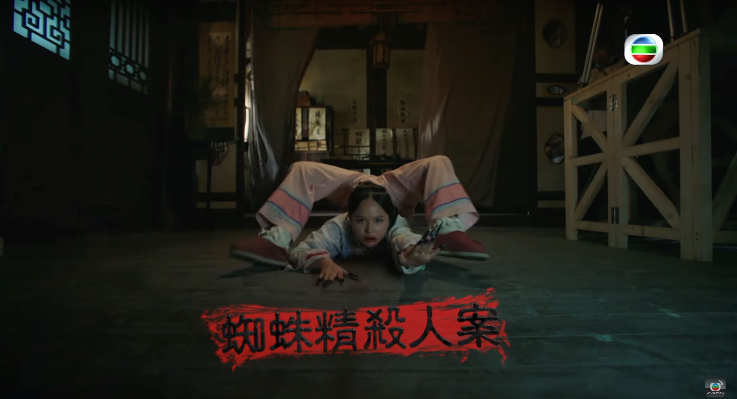 tvb《状王之王》1月29日开播❗王浩信、姚子羚、林子聪等主演🔥