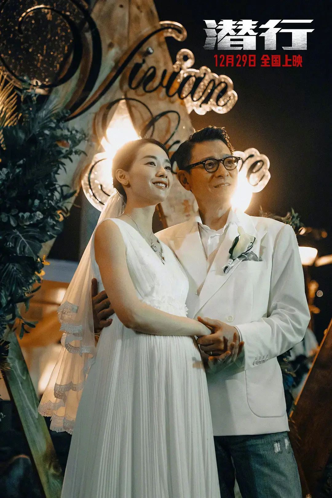 📺综艺《我们的美好生活》林心如曝疯狂追星史❗曾给刘德华寄过信和自己的照片🔥