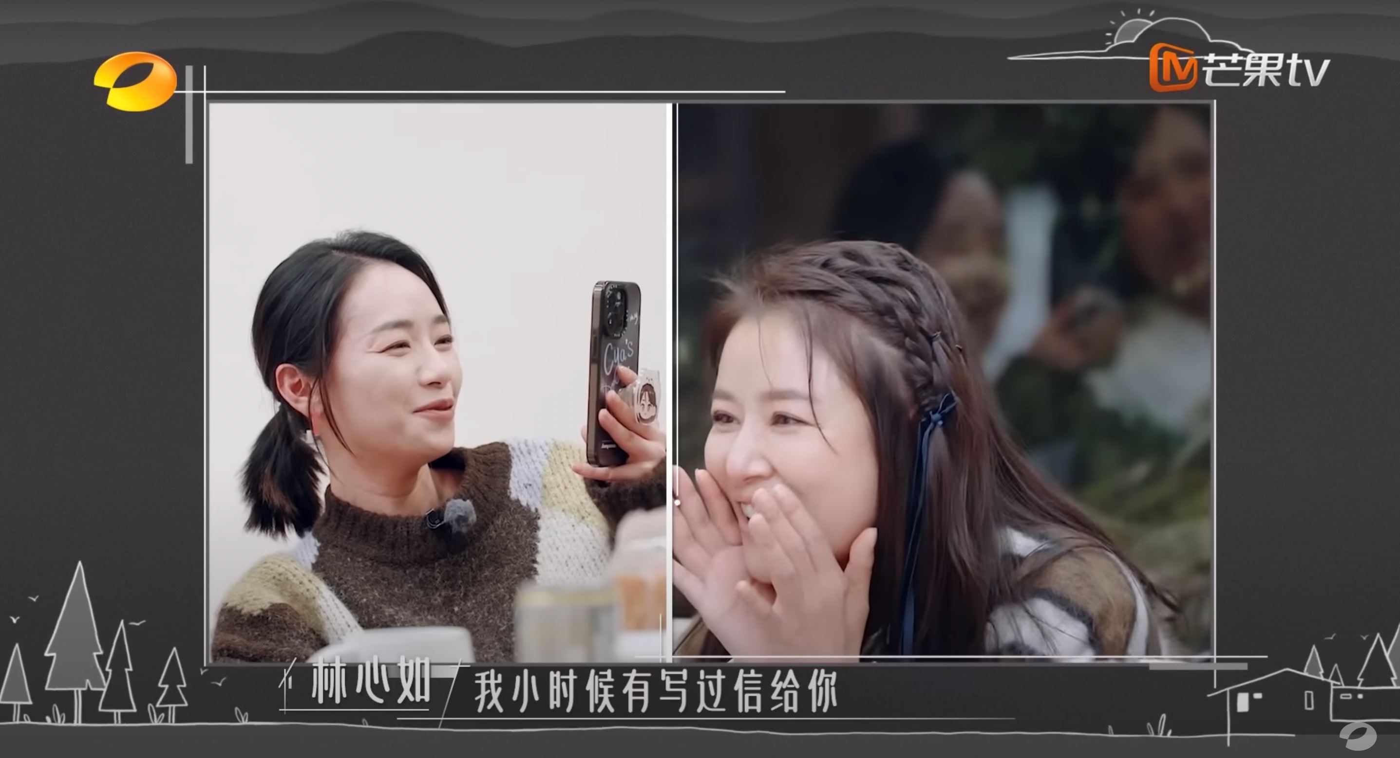 📺综艺《我们的美好生活》林心如曝疯狂追星史❗曾给刘德华寄过信和自己的照片🔥