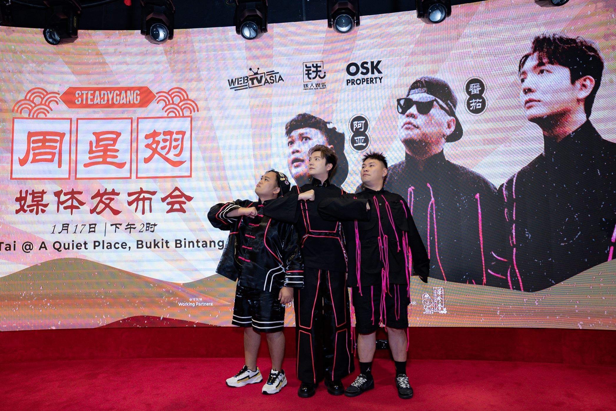 铁人娱乐连出两首创意贺岁单曲贺新年❗《周星翅》致敬星爷、《shmei》新词洗脑🔥