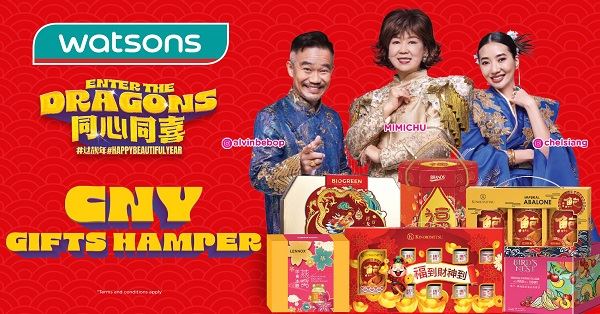 watsons新年礼篮促销