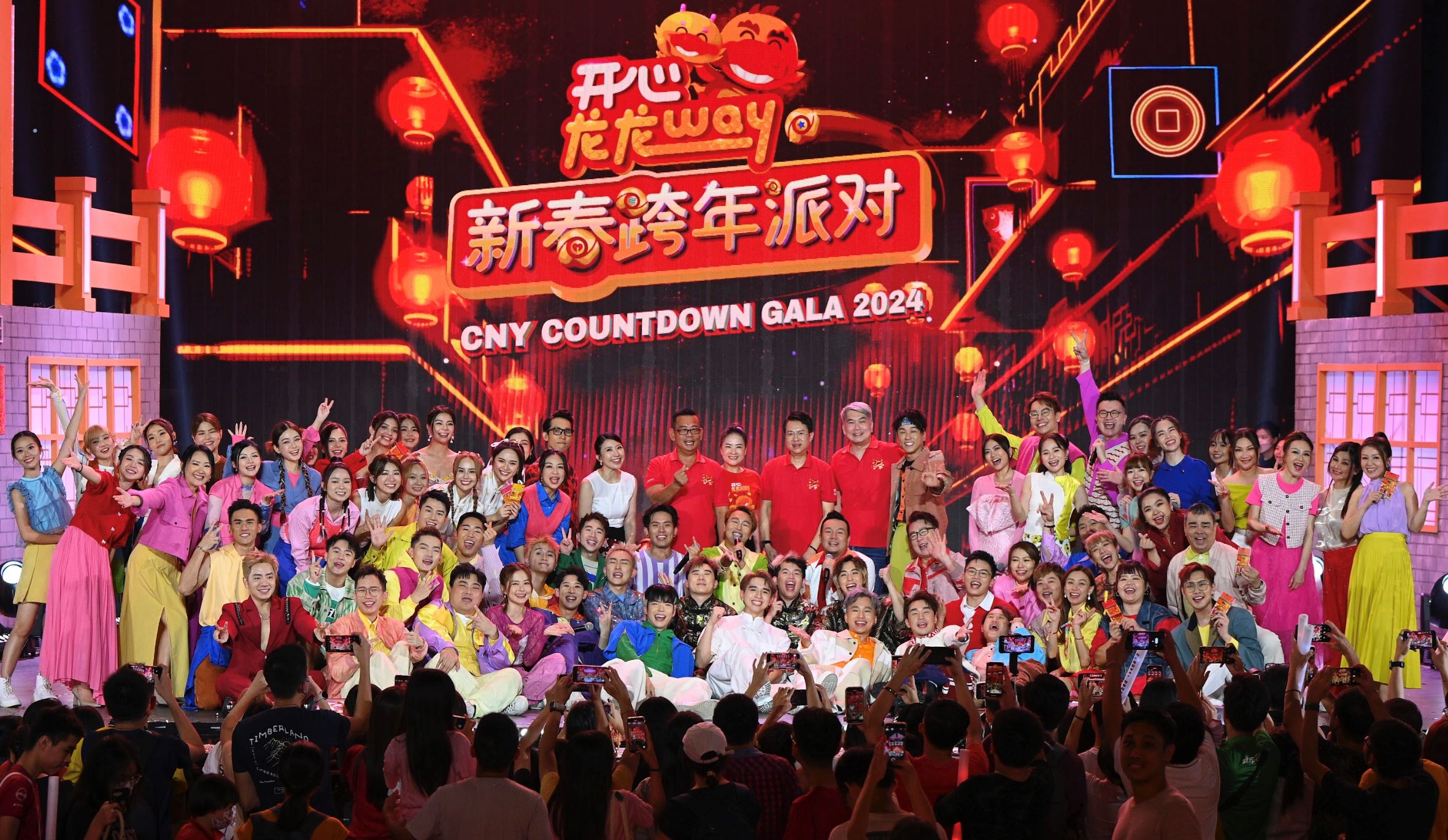 astro《开心龙龙 way 新春跨年派对》｜超过60位艺人明星劲歌热舞！