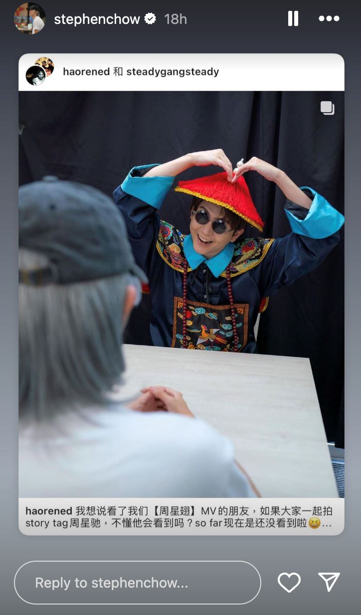 steady gang《周星翅》mv获星爷翻牌❗他们将履行立下的flag🔥