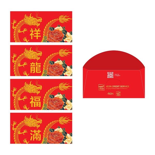 Aeon Credit红包