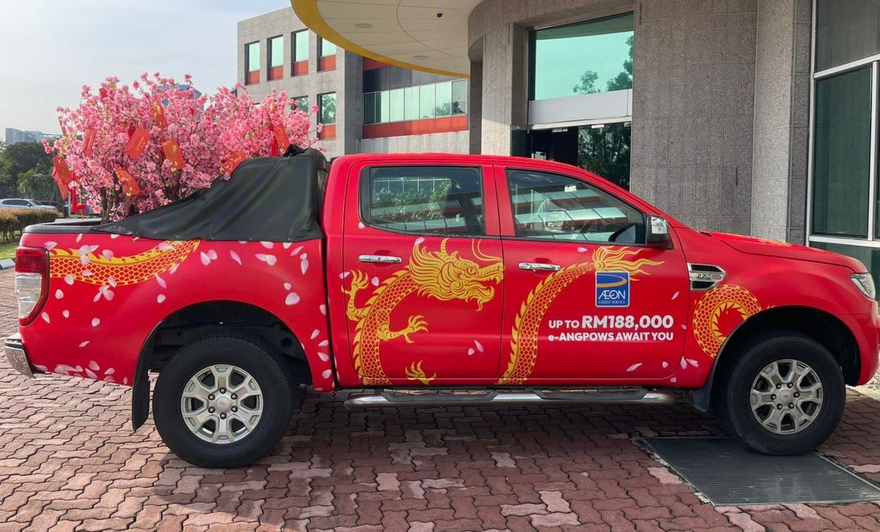 Aeon credit roving money tree