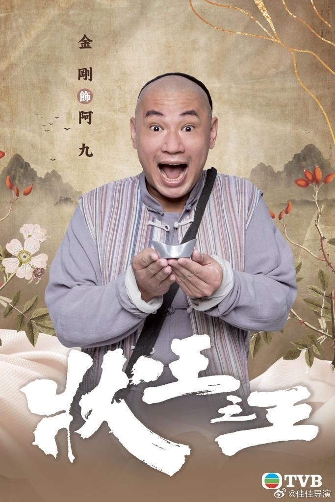 📺tvb《状王之王》王浩信为查案男扮女装❗蜘蛛精杀人案凶手究竟是谁呢🧐
