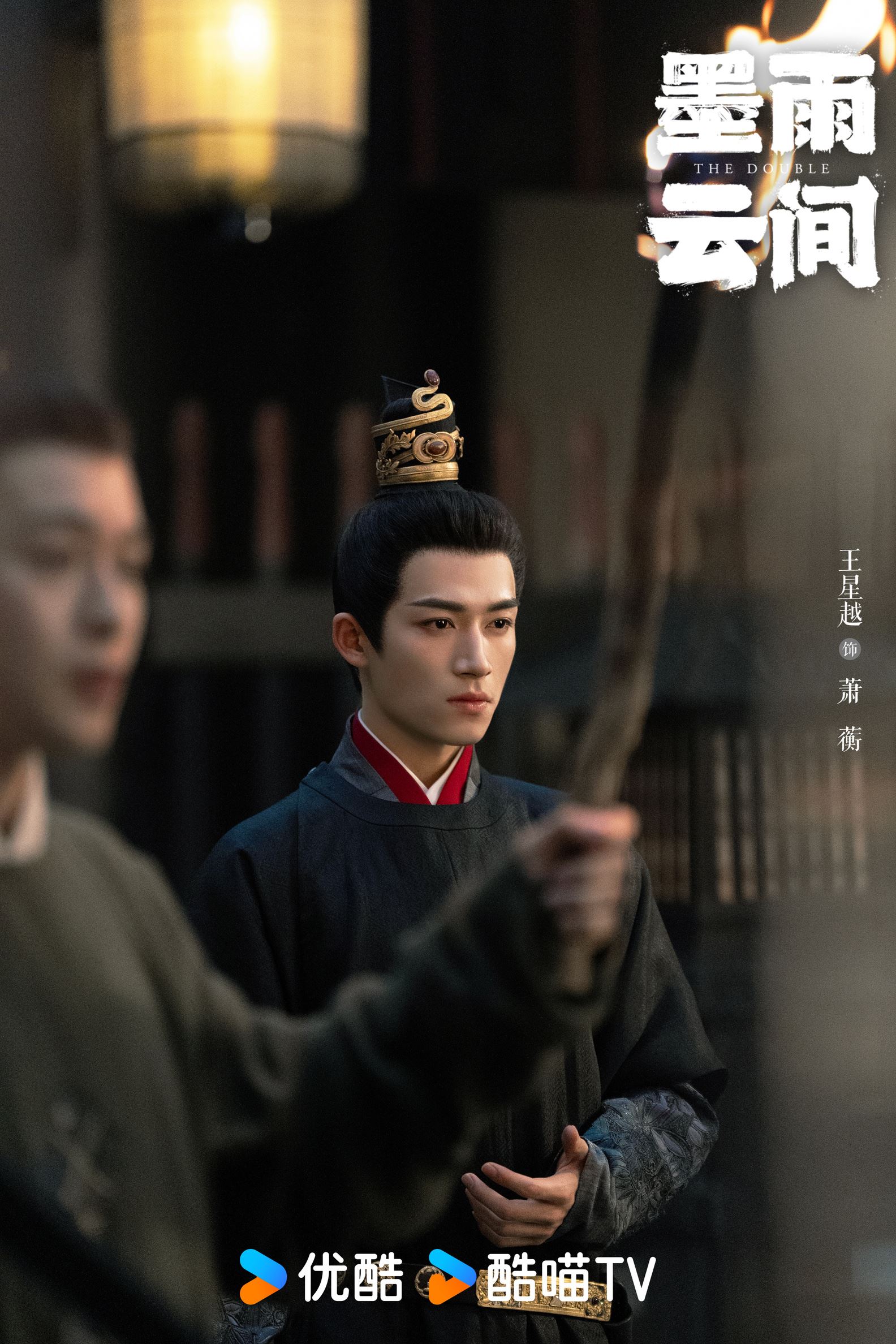 年度复仇爽剧墨雨云间❗️ 吴谨言、王星越双强cp🌟