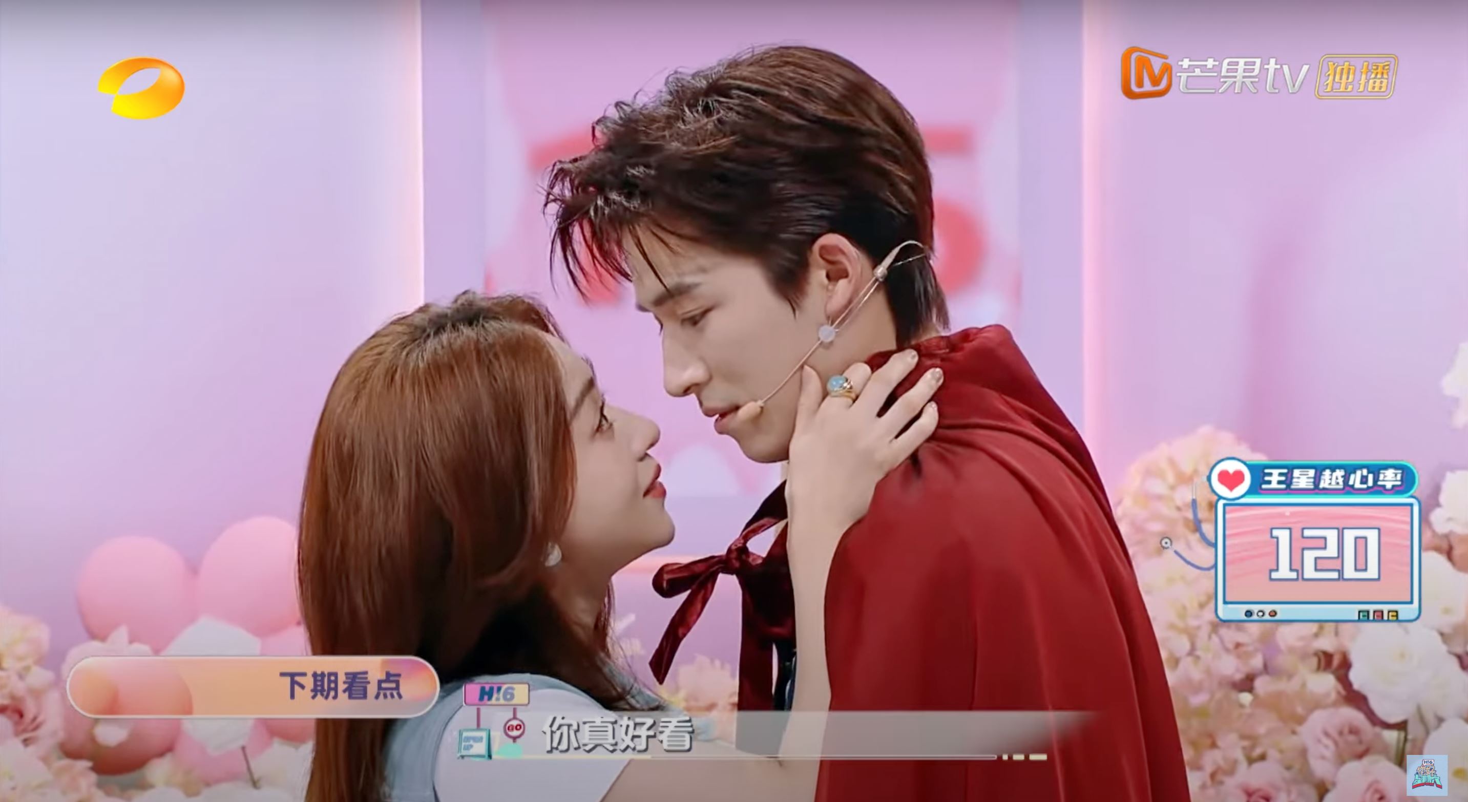 吴谨言、王星越重现《墨雨云间》名场面❗心跳直飙142❤️‍🔥