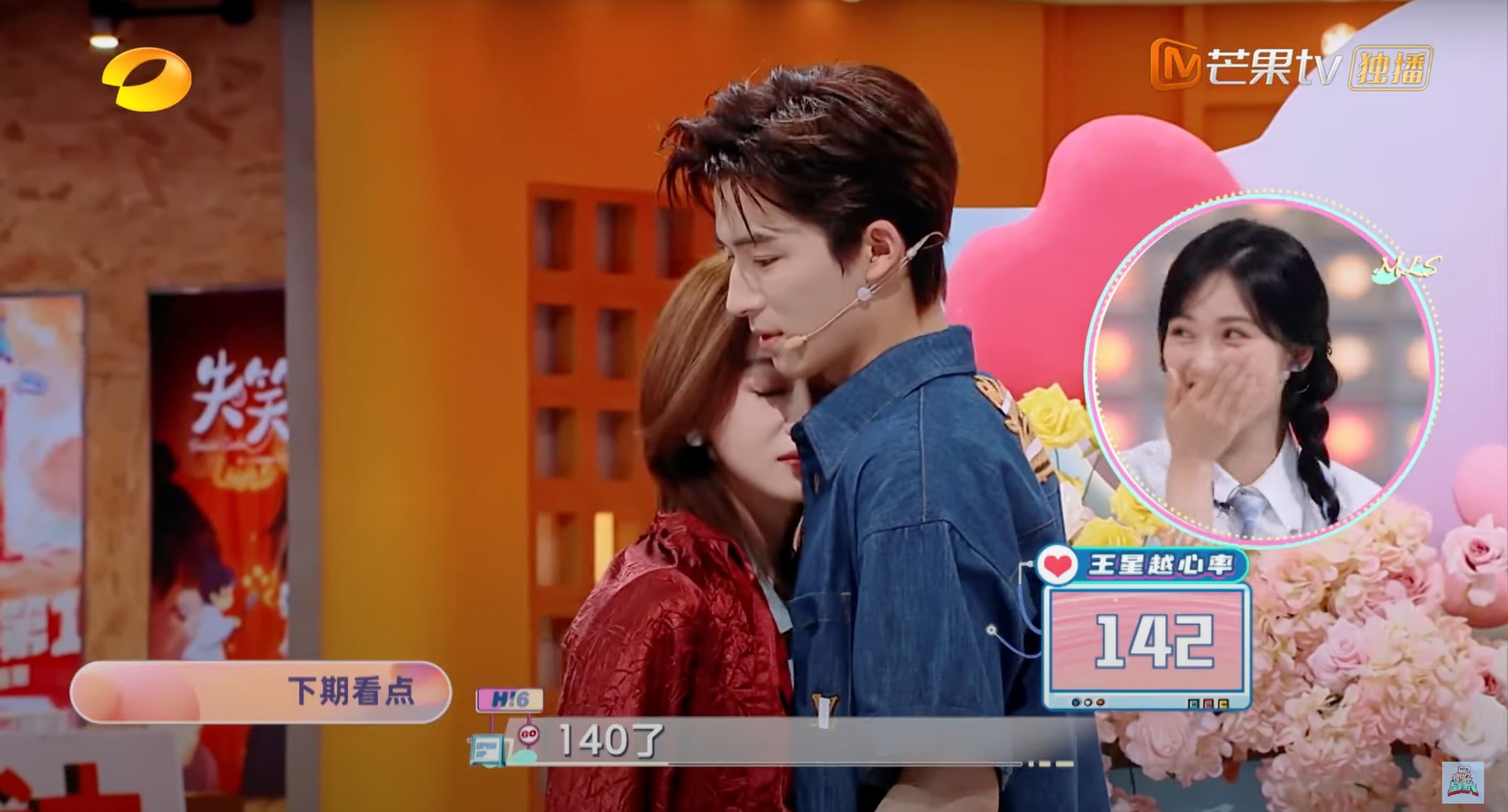 吴谨言、王星越重现《墨雨云间》名场面❗心跳直飙142❤️‍🔥