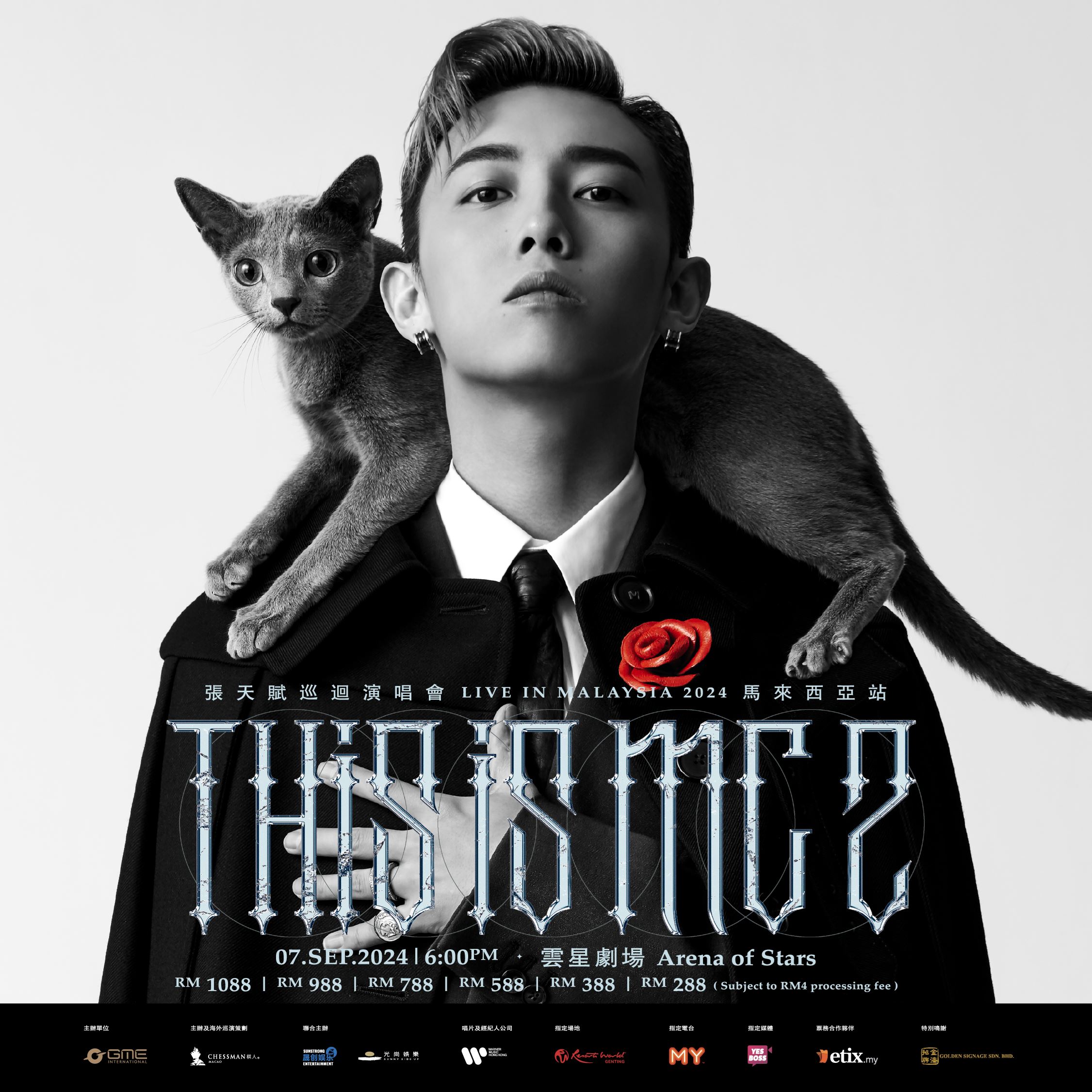 mc张天赋9月7日来马开唱❗门票于7月16日开售🔥