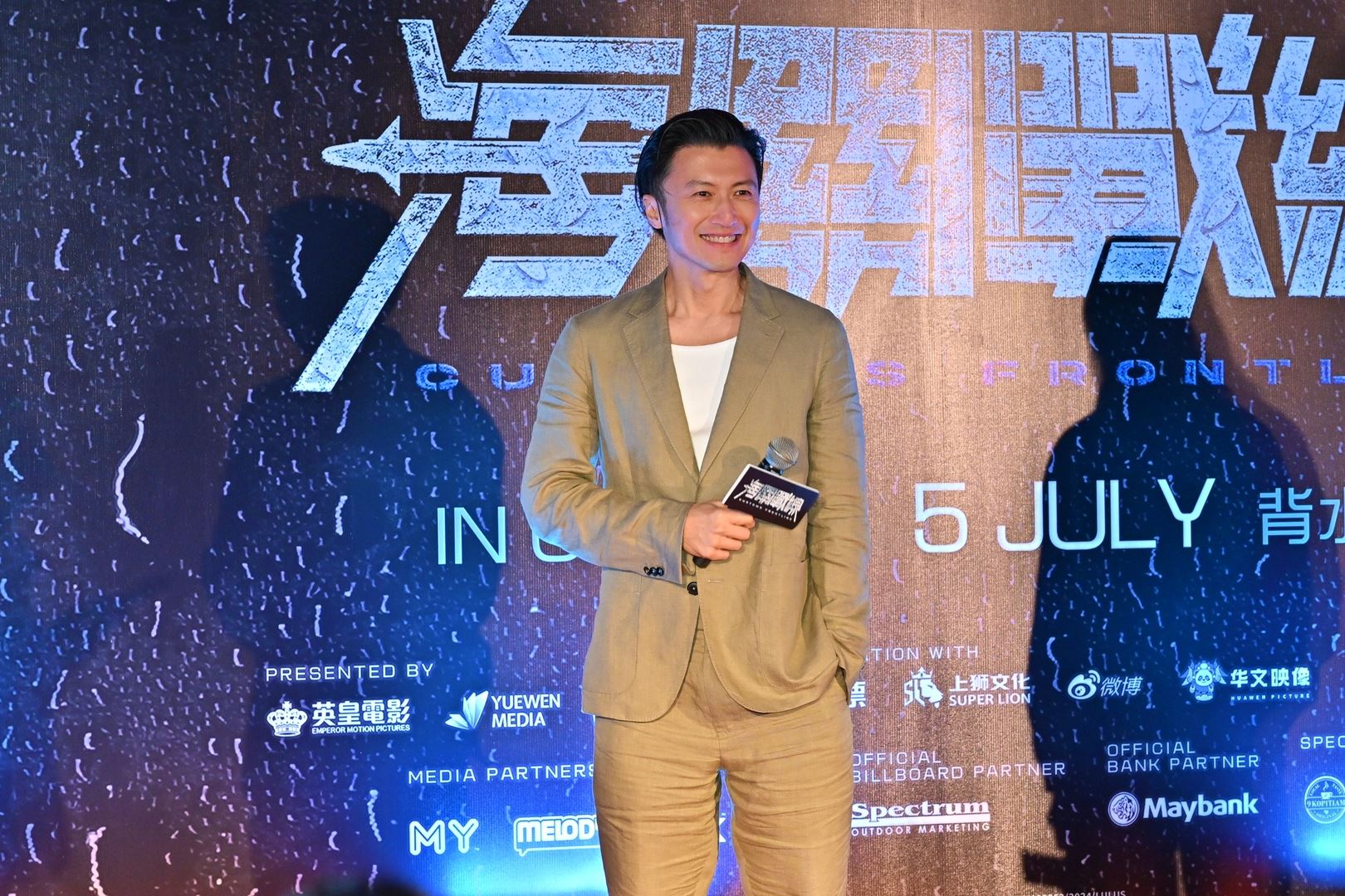 谢霆锋、导演邱礼涛9日来马❗吸引超过2000影迷到场🔥