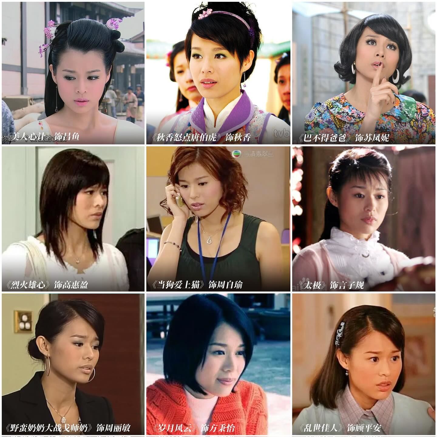 胡杏儿入行25年⚡️一共演过63个角色🔥