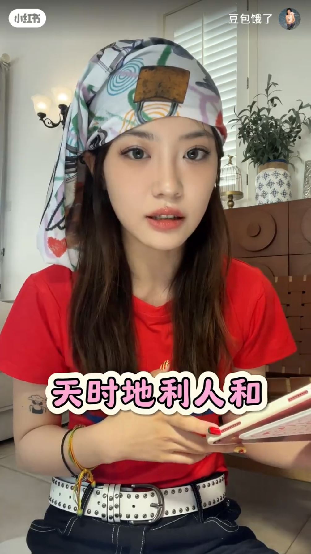 📺《青春有你》究竟有没有剧本❓练习生亲自揭秘㊙️