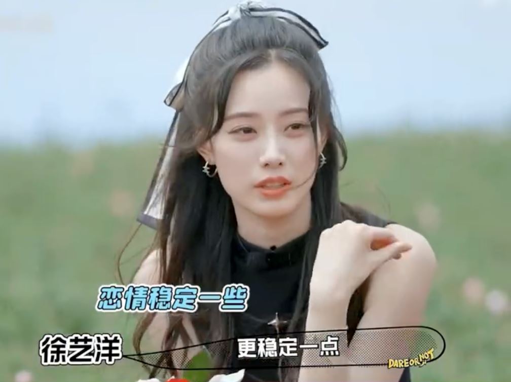 徐艺洋曝不公开恋情原因❗黄子韬想为父亲守孝三年🤍