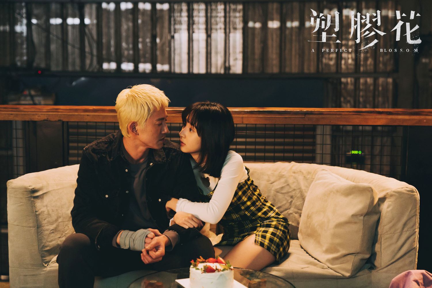 📺台剧《塑胶花》3大看点❗️ 吴慷仁虐恋双面千金李沐❤️‍🩹