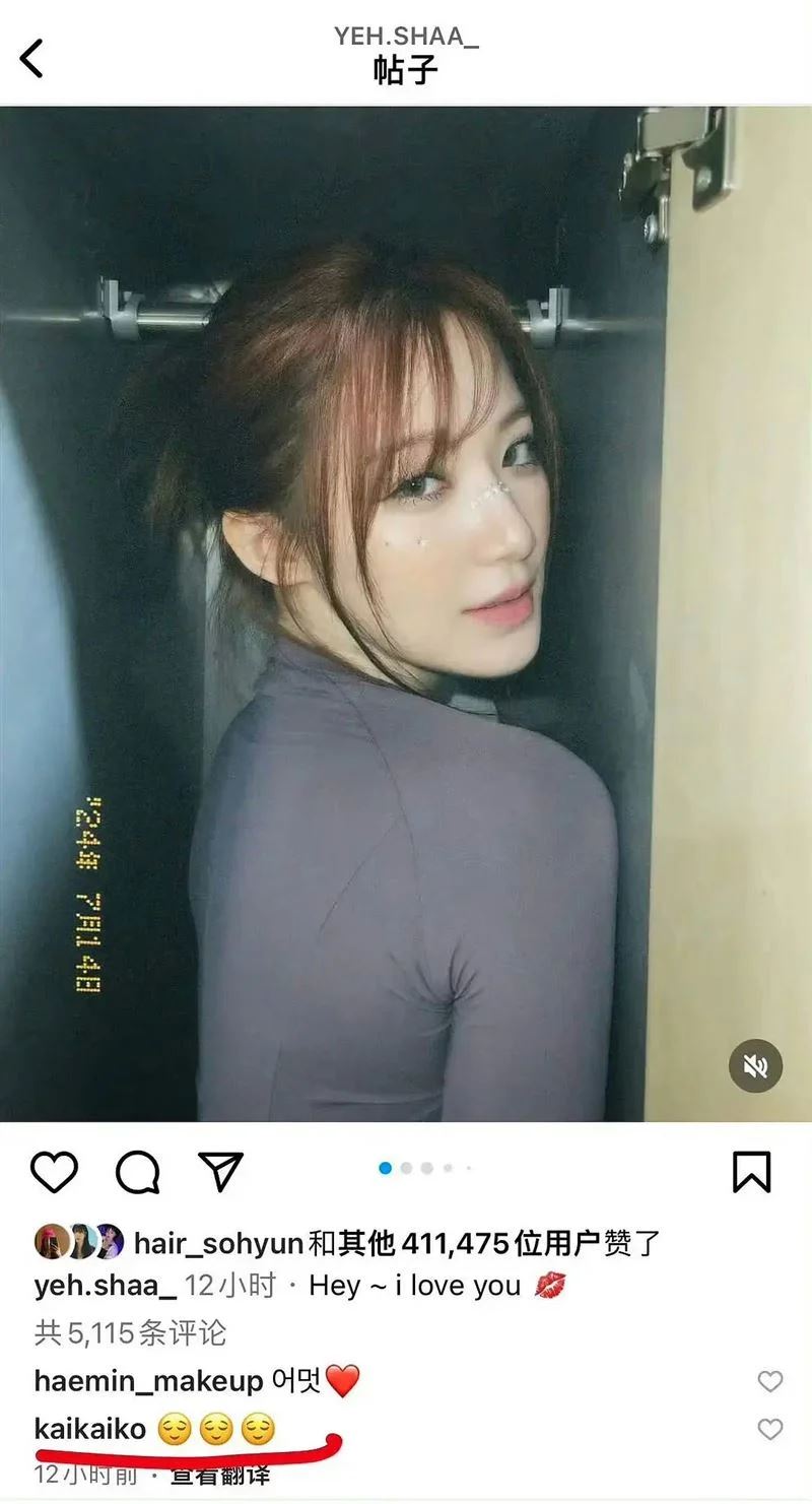 🇰🇷(g)i-dle成员舒华发文柯震东留言❗回归视频达千万观看⚡️