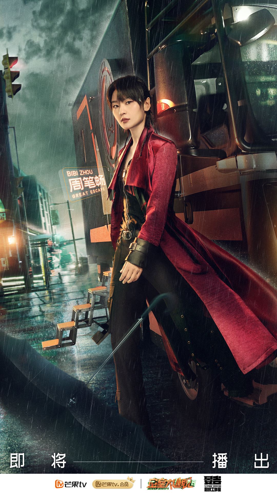 【多图】📺《密室大逃脱》成员大换血❗蜜桃六子全剧终🥹