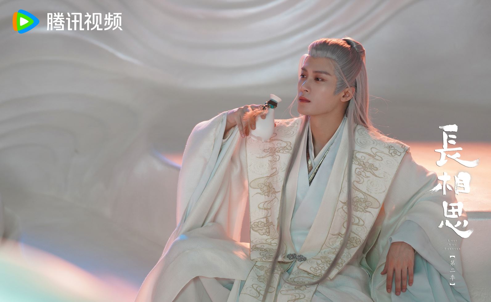 盘点《长相思》相柳虐心语录❗不如别当王姬跟我去流浪吧❤️‍🩹