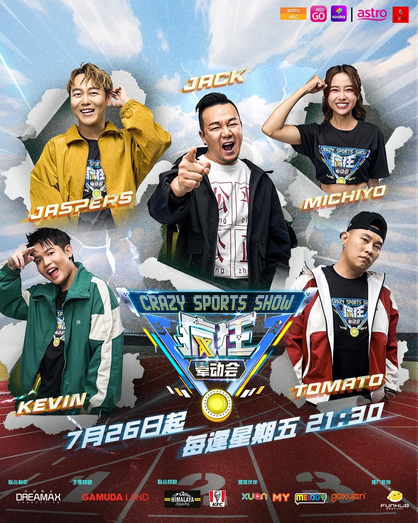 📺《疯狂晕动会》3大看点❗大hee在跑步时差点呕😵‍💫