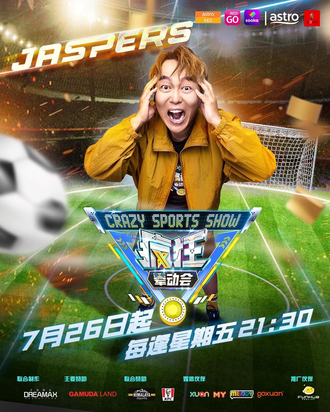 📺《疯狂晕动会》3大看点❗大hee在跑步时差点呕😵‍💫