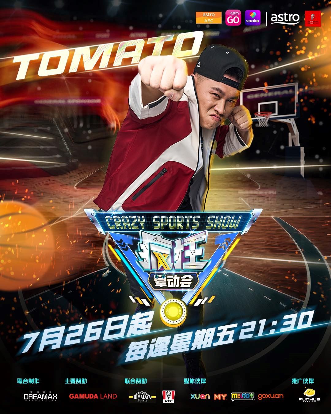 📺《疯狂晕动会》3大看点❗大hee在跑步时差点呕😵‍💫