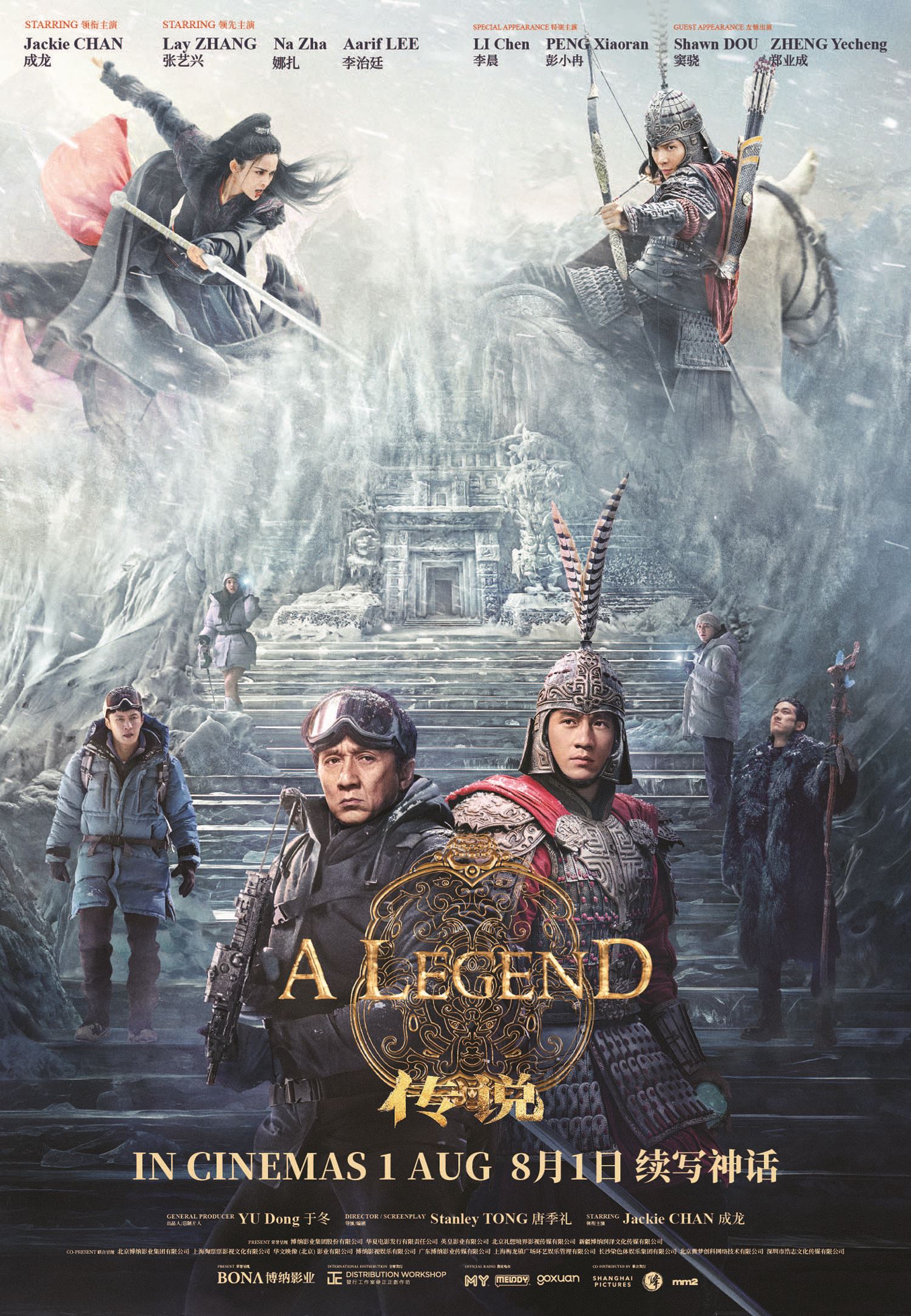 ai 特效技术换脸「还原」27 岁成龙❗ 70岁亲下水拍摄冰洞打戏😲